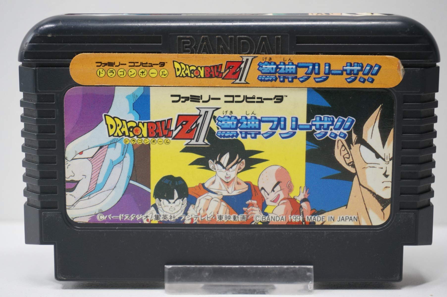 Amazon | ドラゴンボールZ2 | ゲームソフト