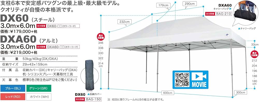 Amazon | イージーアップテント デラックスシリーズ DXA60 GR アルミ