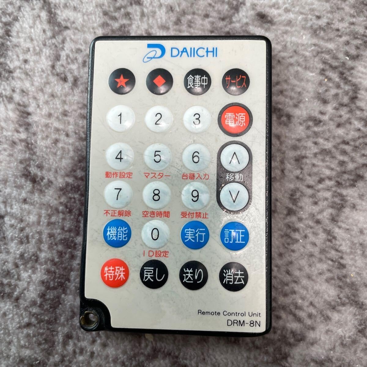 新品/未使用】【動作チェック済み】デー太郎ランプ用 DRM-8N 設定