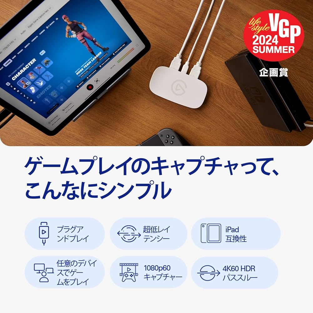 Amazon | 【Amazon.co.jp限定】Elgato Game Capture Neo – USB