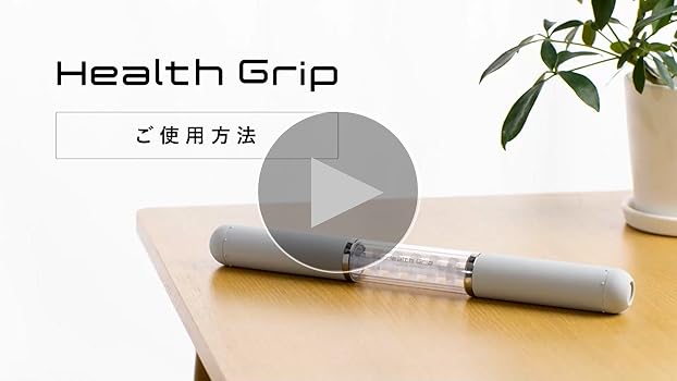 Amazon | シックスパッド ヘルスグリップ/SIXPAD Health Grip MTG