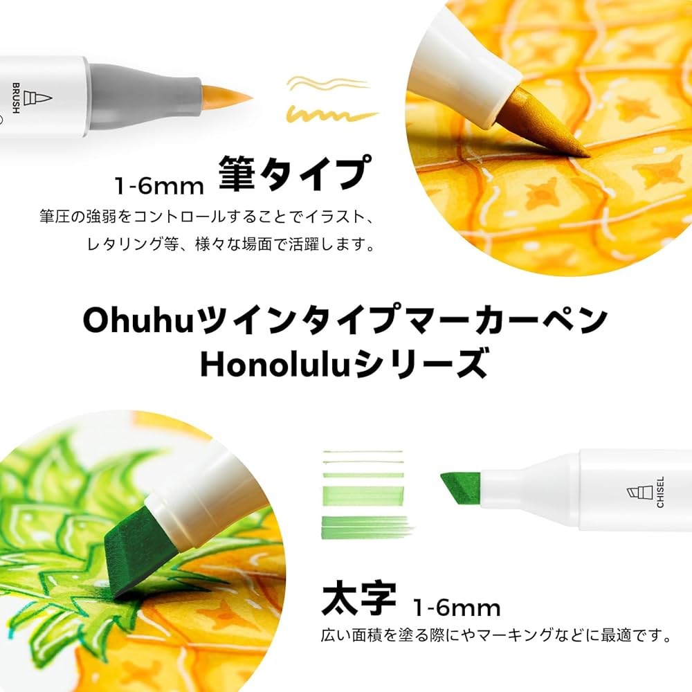 Amazon | Ohuhu マーカーペン 筆タイプ 216色217本 プロ愛用 パステル