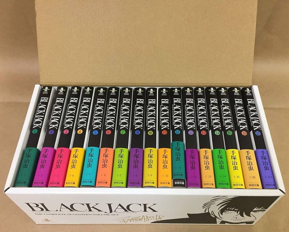 Amazon.co.jp: ブラック・ジャック The Complete seventeen Volume set