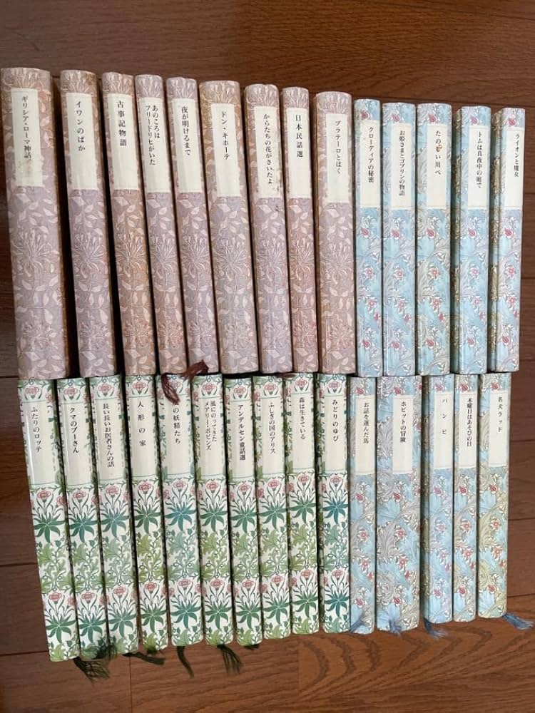 全巻セット】岩波美術館 テーマ館12巻＋歴史館12巻セット 全巻セット