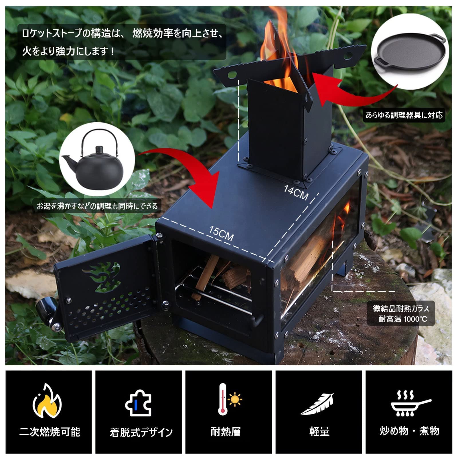 Amazon | 卓上ミニ薪ストーブ キャンプ ソロストーブ 小型 軽量 煙突