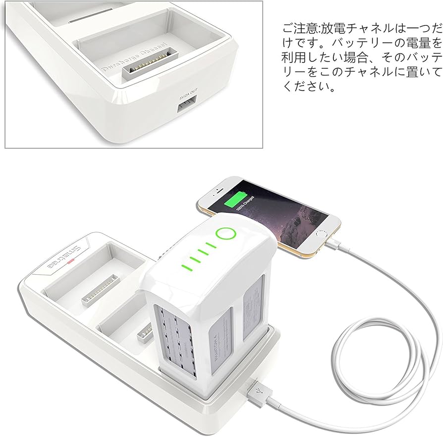 Amazon.co.jp: Smatree DJI Phantom 4、Phantom 4 pro バッテリー用