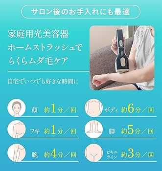 Amazon | 【Amazon公式ストア限定】HOME STLASSH ホームストラッシュ