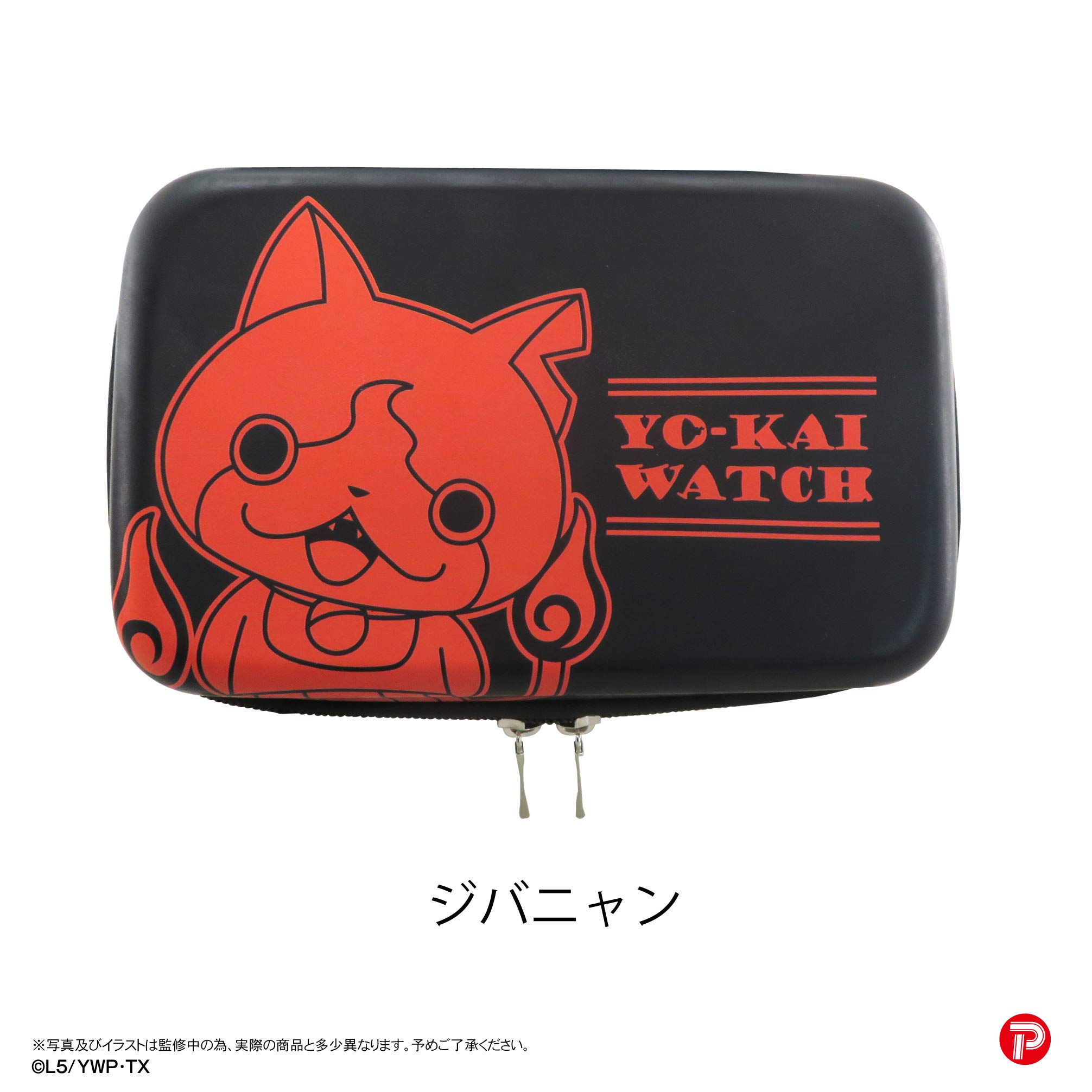Amazon.co.jp: 妖怪ウォッチ NINTENDO SWITCH専用コンパクトポーチ
