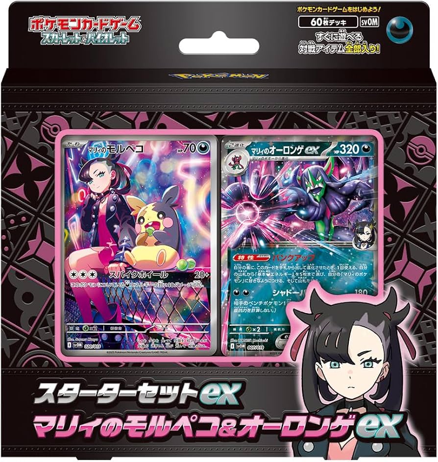 Amazon.co.jp: ポケモンカードゲーム スカーレット＆バイオレット