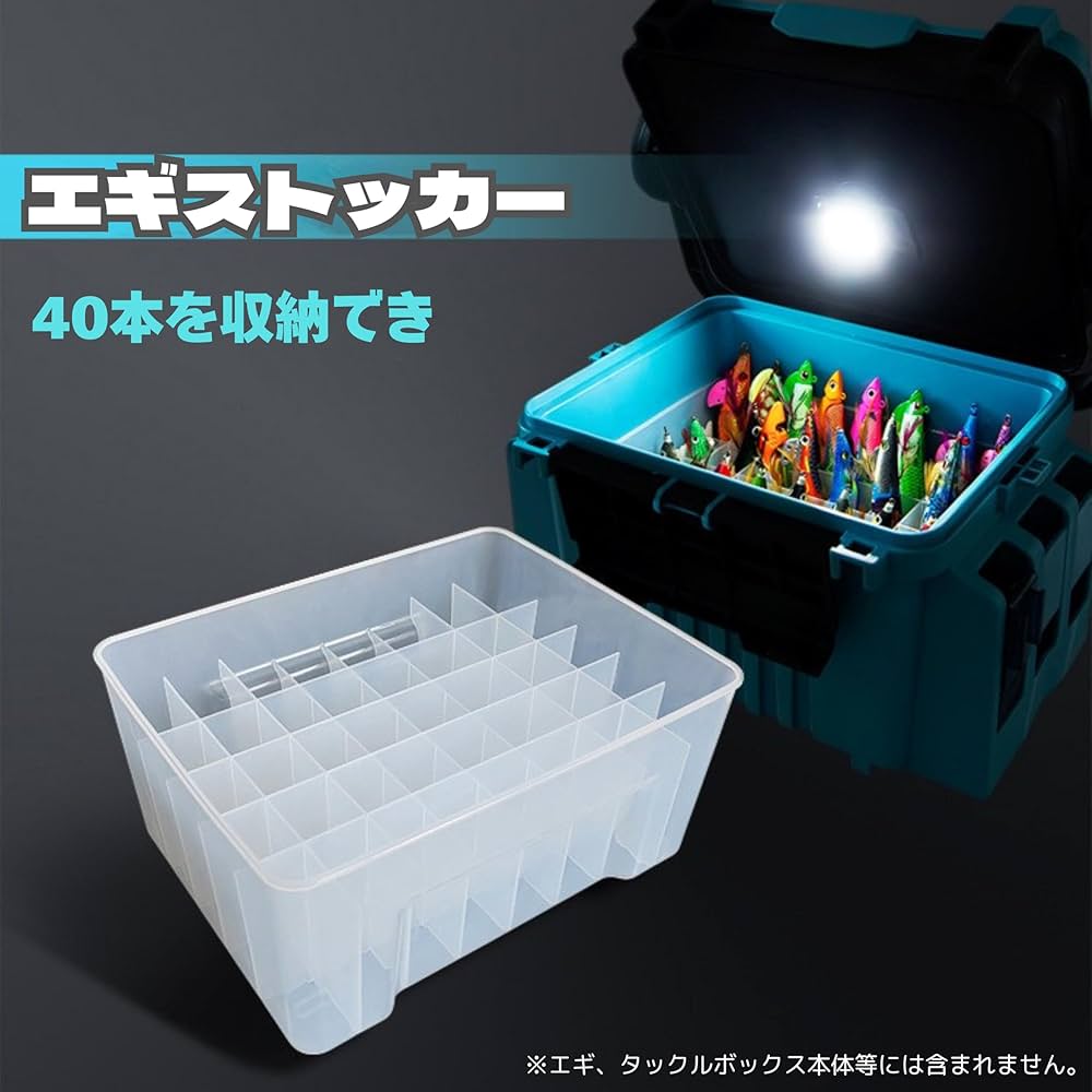 Amazon.co.jp: エギストッカー ストッカー エギ収納 エギケース エギ