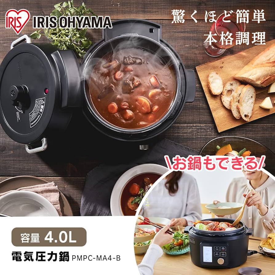 Amazon.co.jp: アイリスオーヤマ 電気圧力鍋 圧力鍋 4L 3~4人用 低温