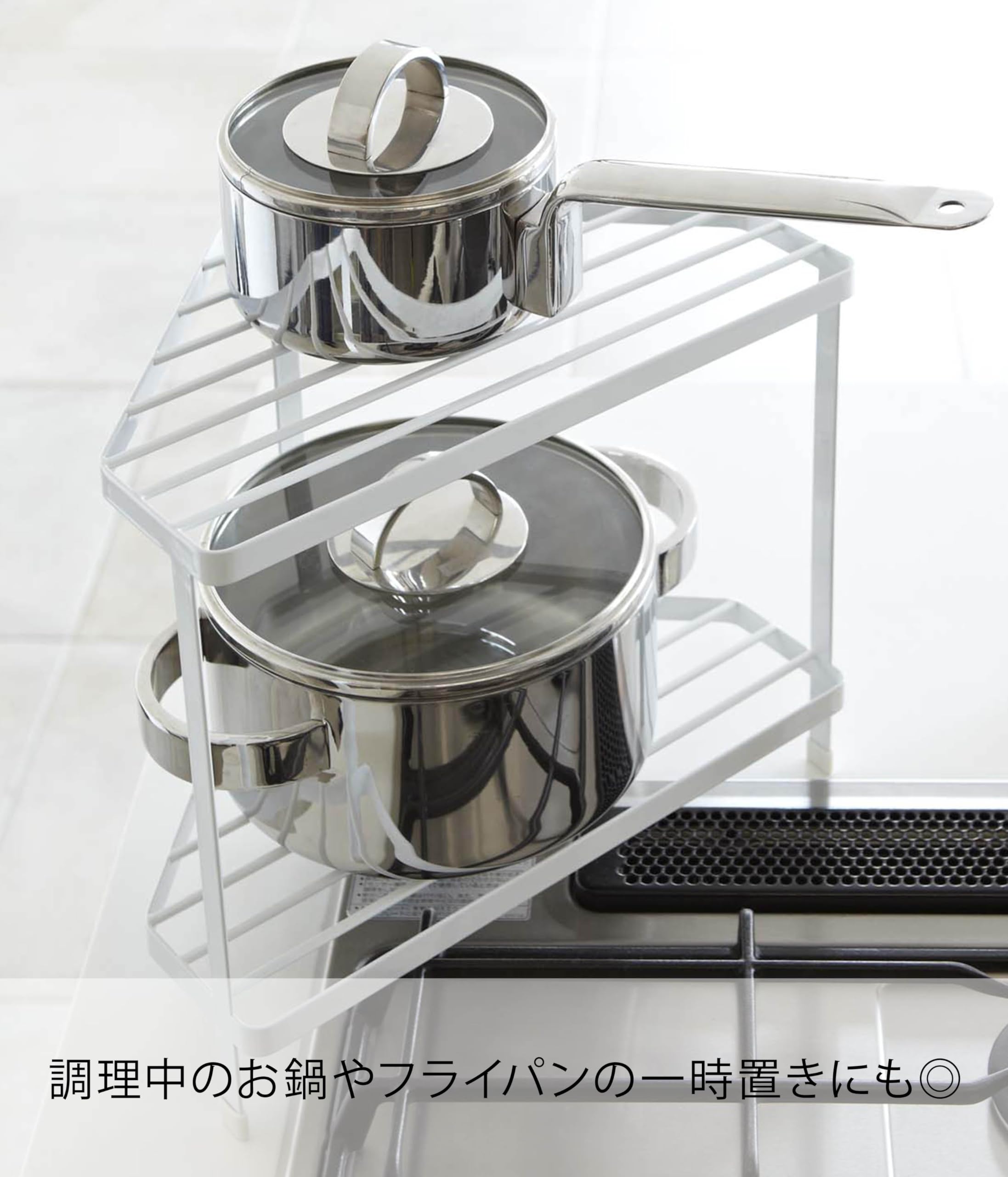 Amazon.co.jp: 山崎実業(Yamazaki) キッチン コーナーラック ホワイト