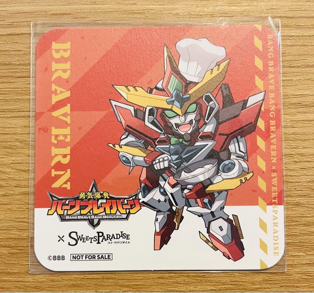 勇気爆発バーンブレイバーン スイーツパラダイス スイパラ 特典