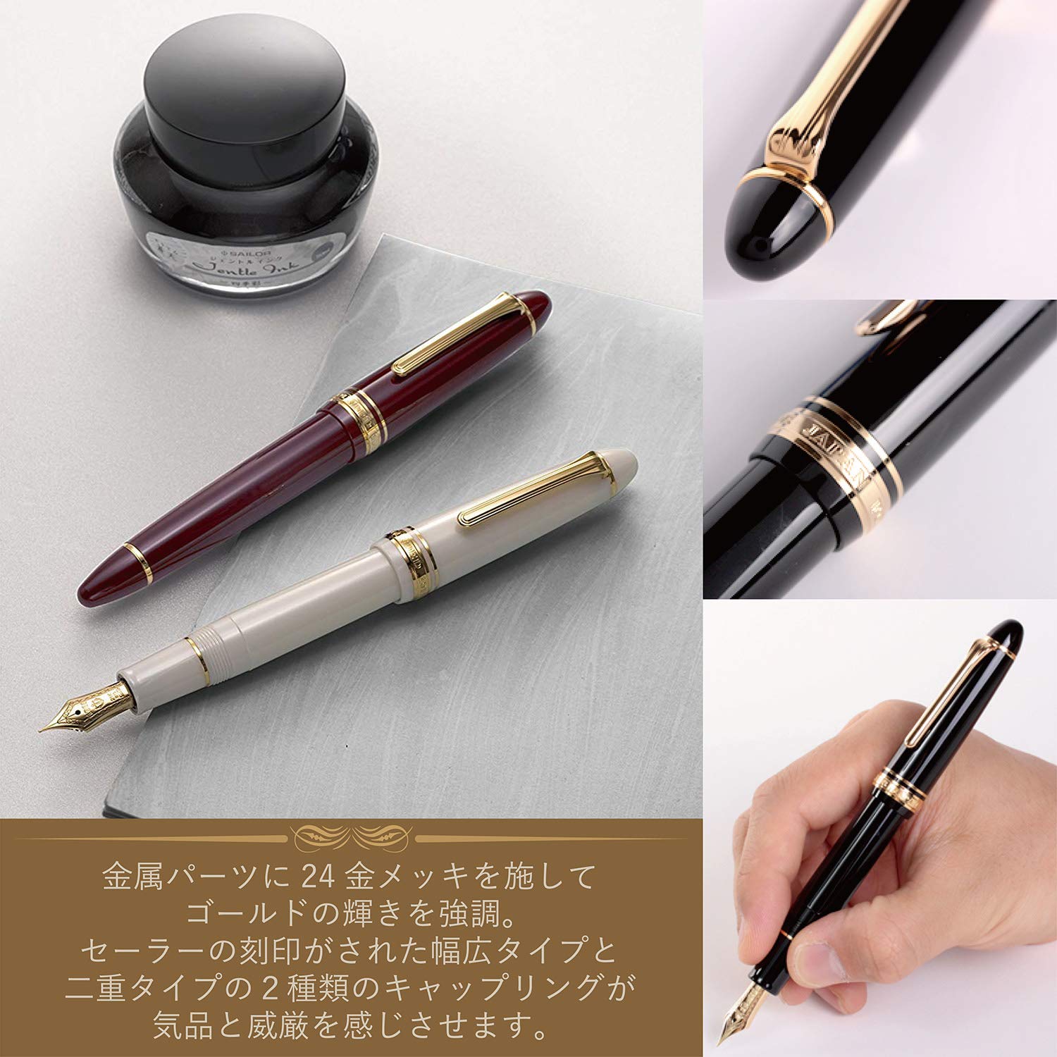 Amazon | セーラー万年筆 万年筆 プロフィット21 マルン 中字 11-2021