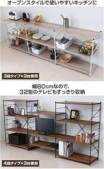 Amazon｜山善(YAMAZEN) ウッドシェルフ 3段 アンティークブラウン 幅