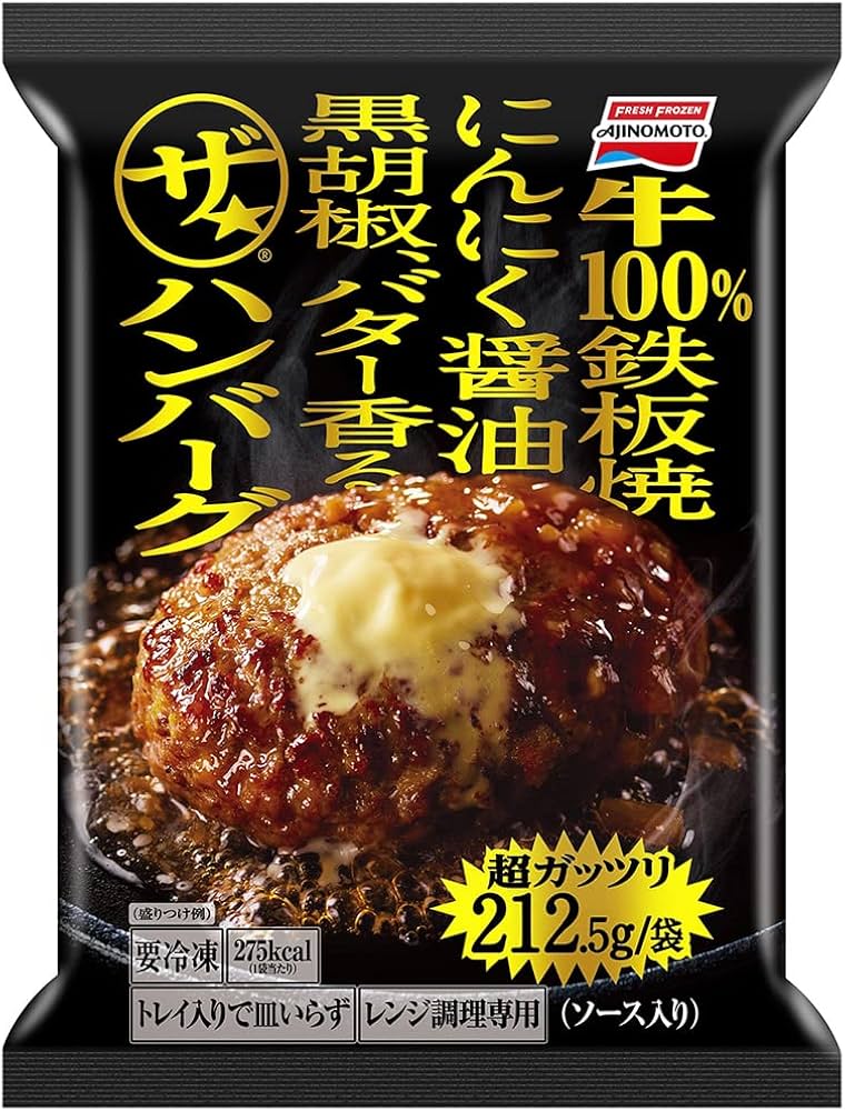 Amazon.co.jp: [冷凍] 味の素 ザ☆ハンバーグ 212.5gX5個 : 食品・飲料