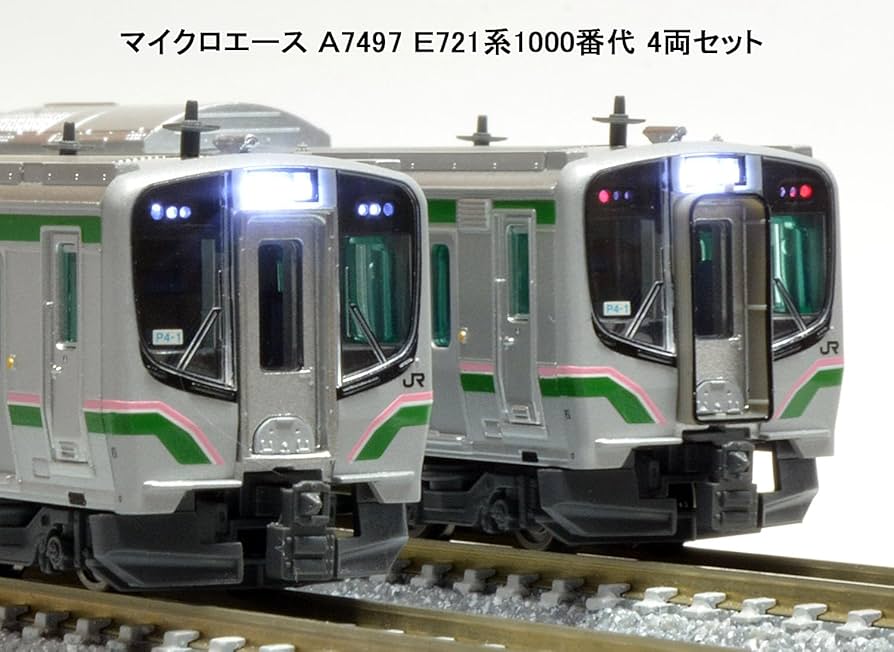 Amazon | マイクロエース Nゲージ E721系1000番代 4両セット A7497