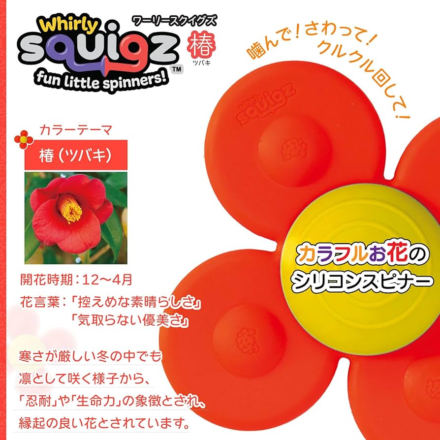 Amazon | ファットブレイン(Fat Brain Toys) 赤ちゃんおもちゃ ワー