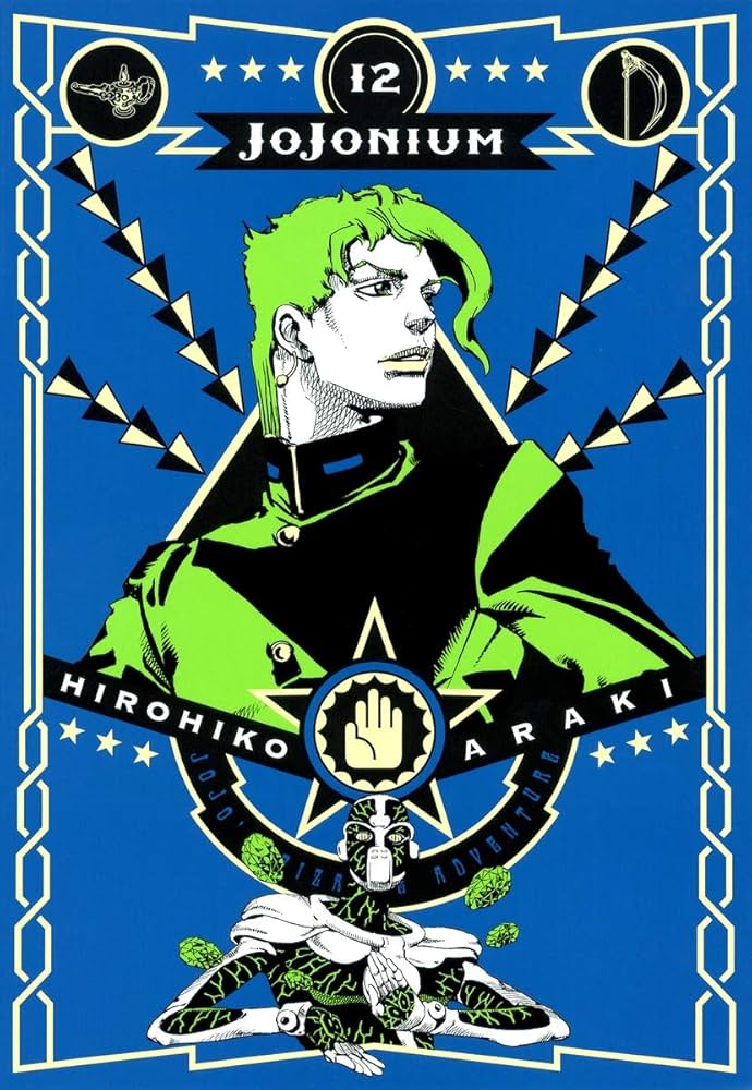 ジョジョの奇妙な冒険 [函装版] JOJONIUM 12 (愛蔵版コミックス