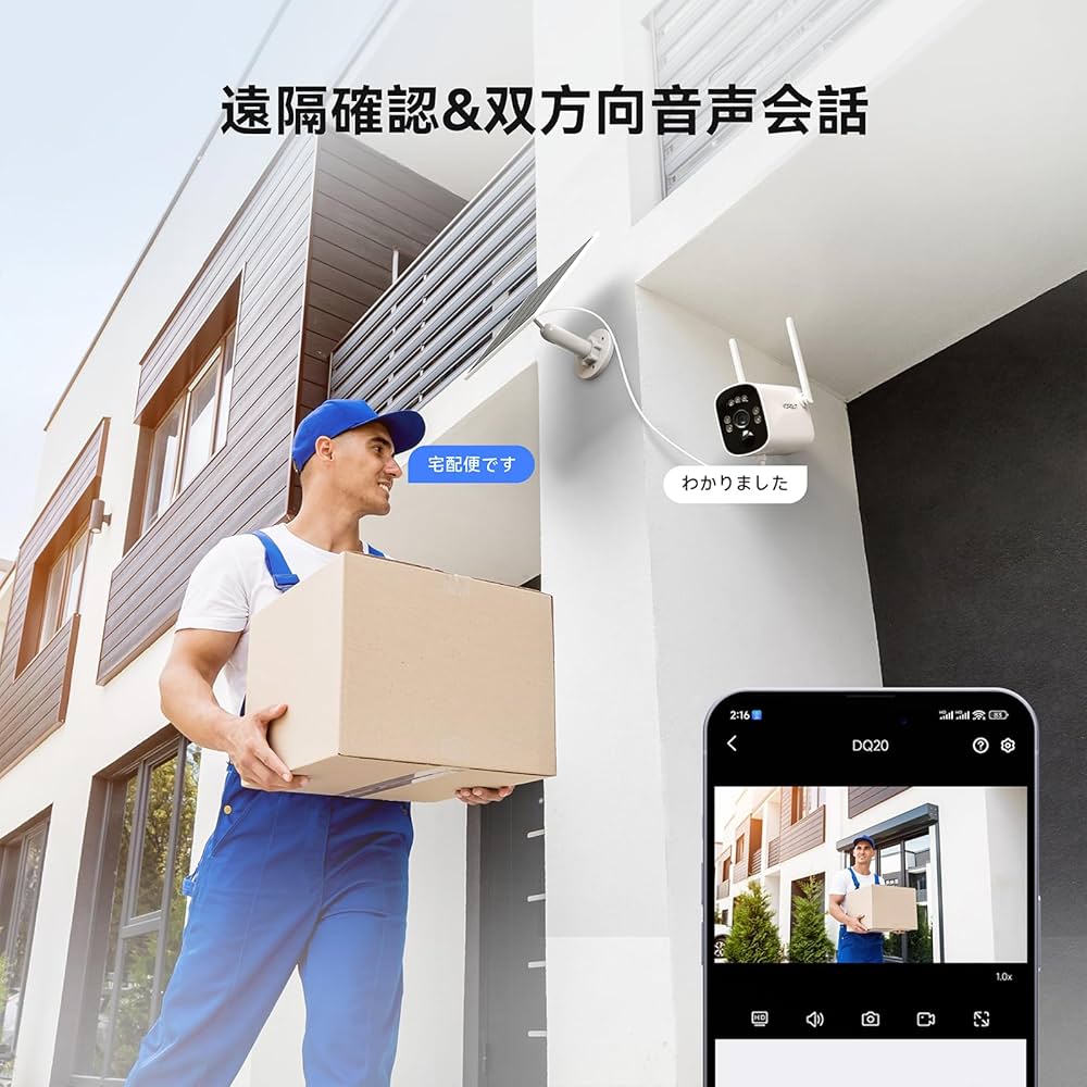 Amazon | VORGUT 防犯カメラ 屋外 ソーラー モニター付き 2台セット