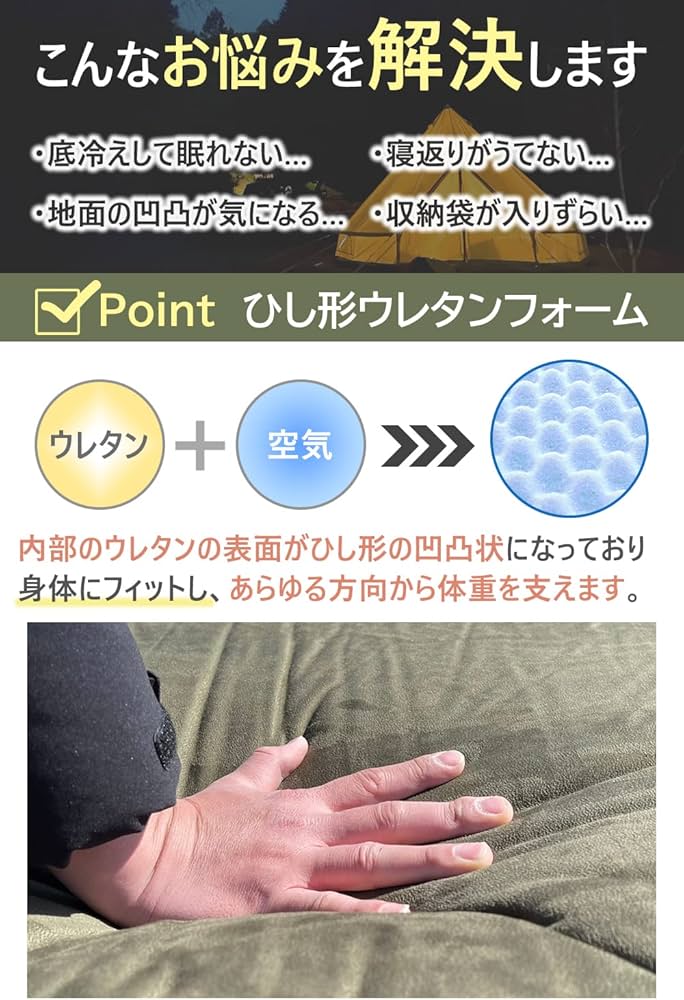 Amazon | FUTUREFOX ワイド キャンプマット エア マット 特殊ウレタン