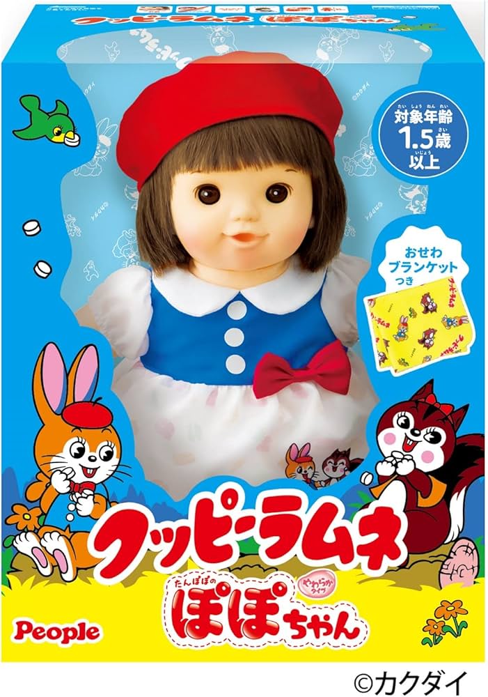 Amazon.co.jp: ピープル クッピーラムネぽぽちゃん AI-382 : おもちゃ