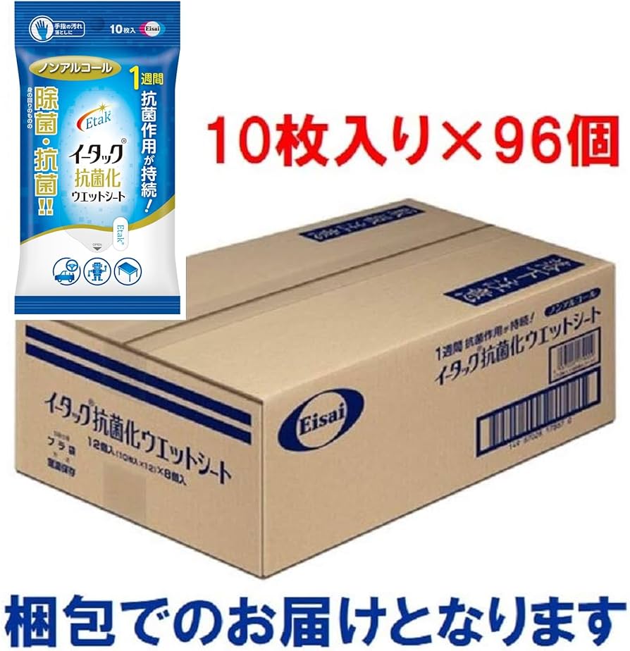 Amazon.co.jp: イータック 【ケース販売】 抗菌化ウエットシート 10枚