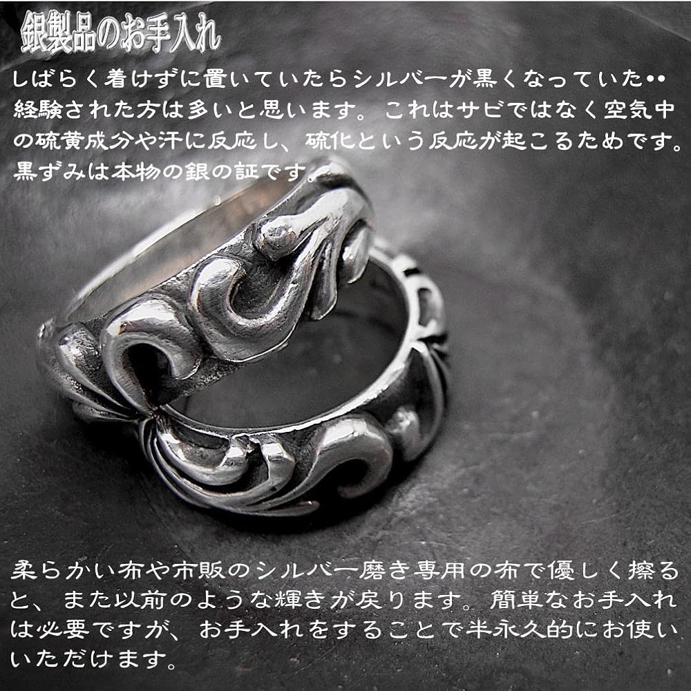 Amazon.co.jp: 銀製品 指輪 シルバー 925 リング 11号～17号 メンズ