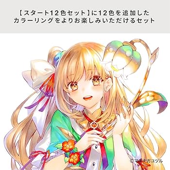 Amazon | コピック(COPIC) Too コピック チャオ スタートボックス 24色