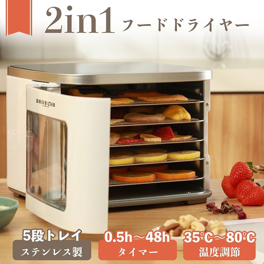 Amazon.co.jp: BelleLife フードドライヤードライフードメーカー BLF