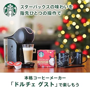 Amazon.co.jp: ネスレ スターバックス トフィーナッツラテ ネスカフェ