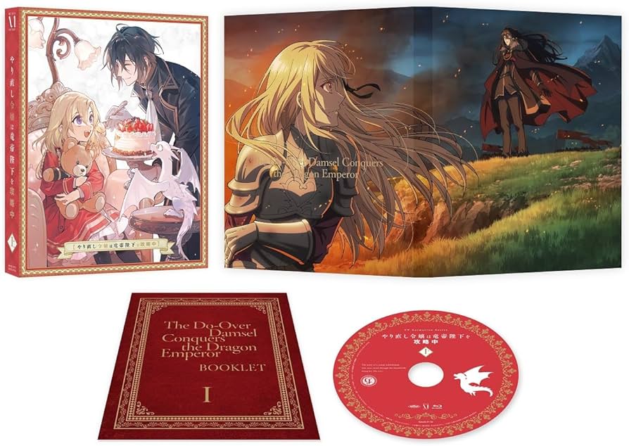 Amazon.co.jp: やり直し令嬢は竜帝陛下を攻略中 DVD BOX 上巻 [DVD
