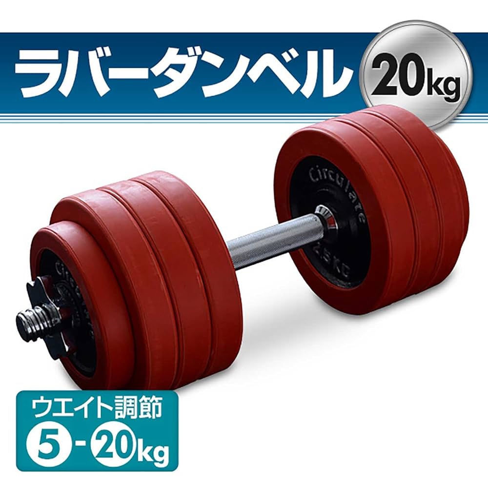 BODONG 20KG ダンベルプレート 青 BODONG 20KG ダンベルプレート 青