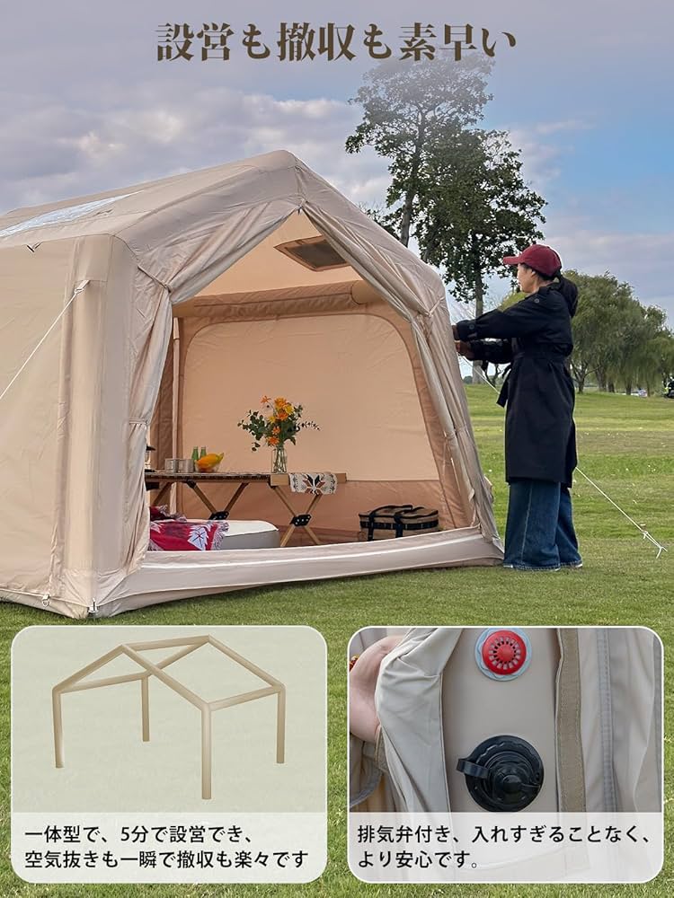 Amazon.co.jp: TOMOUNT インフレータブルテント エアーテント 300D