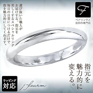 Amazon | シルバー 925 甲丸 リング 3mm 指輪 シンプル 17号 | リング 通販