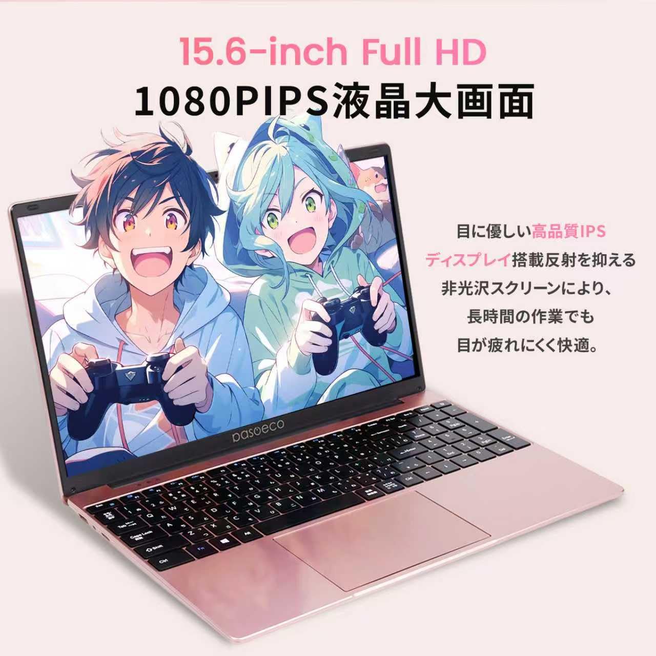 Amazon.co.jp: 【2026年最新型】 15.6インチFHD（1920×1080） ノート