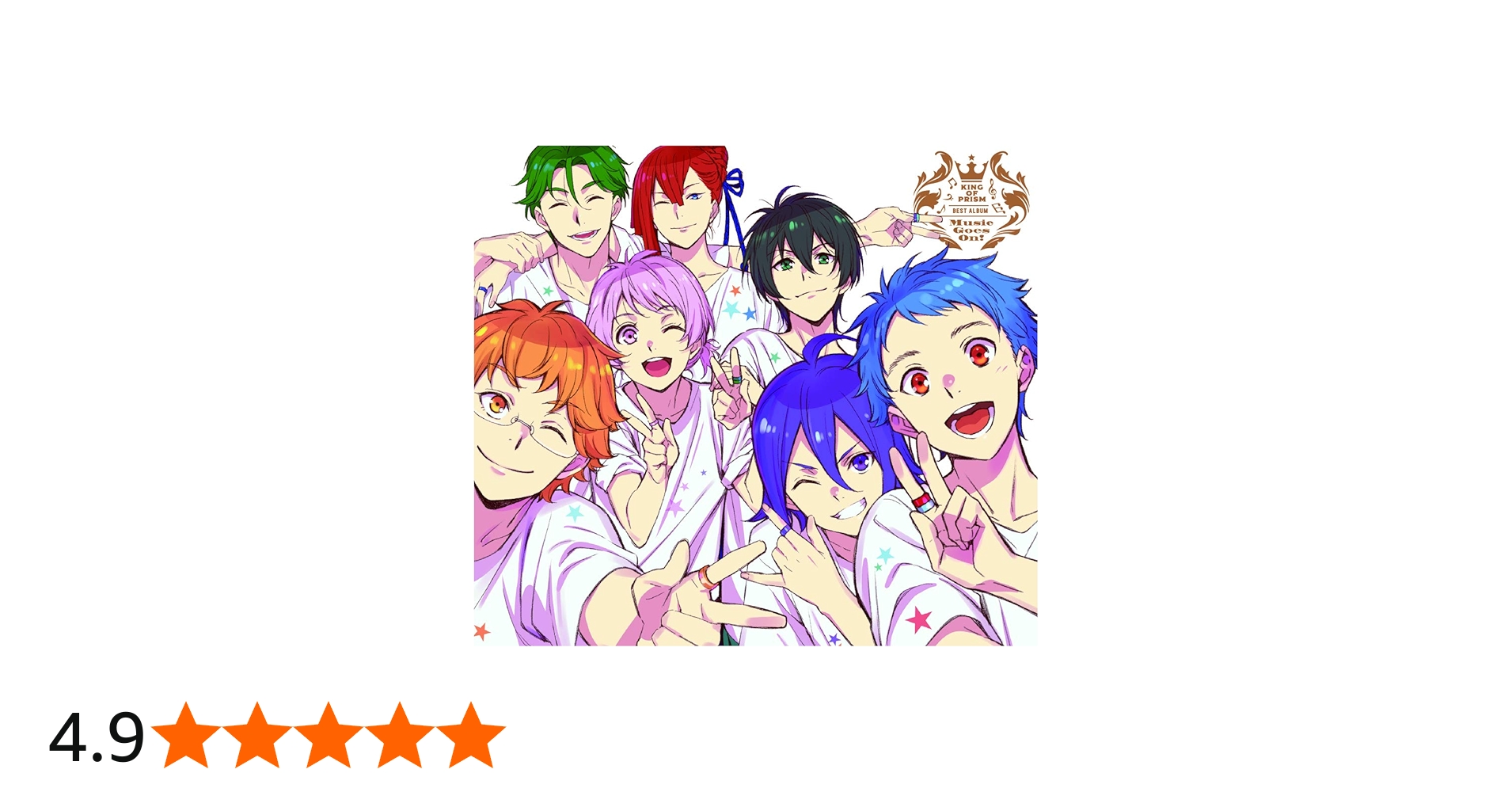 Amazon.co.jp: KING OF PRISM BEST ALBUM 