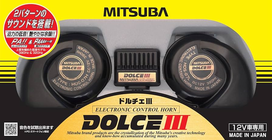 Amazon | MITSUBA(ミツバサンコーワ) ドルチェIII [ホーン] HOS-07B