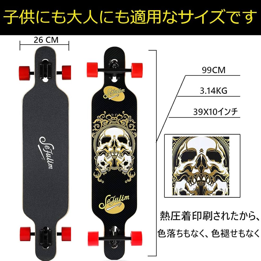 Amazon | スケボー スカルスケートボード 39インチコンプリートセット