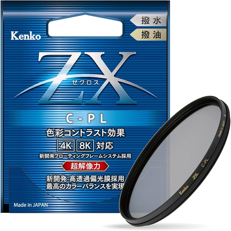 Amazon | Kenko PLフィルター ZX サーキュラーPL 72mm 高透過偏光膜