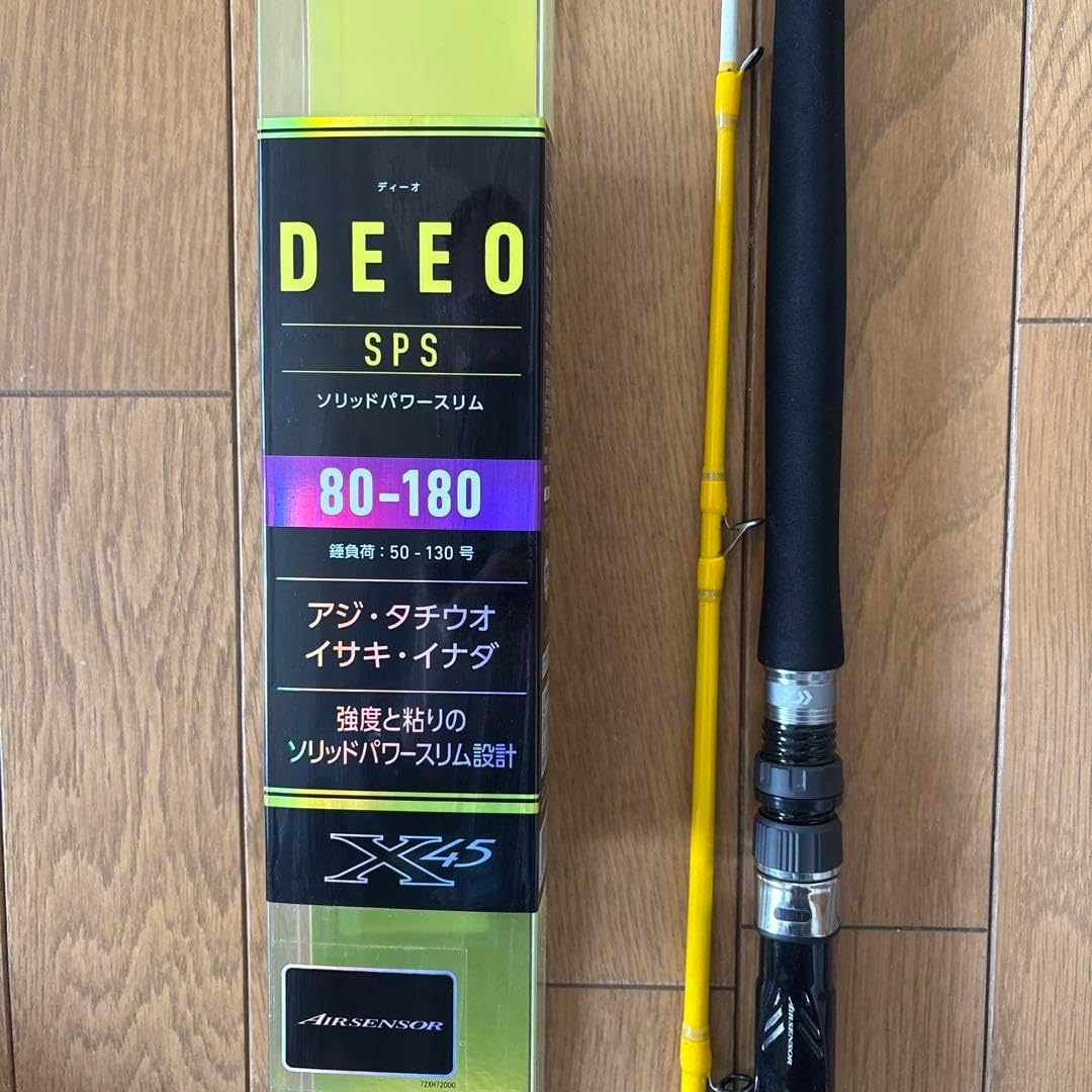 値下げ！DEEO SPS船竿 80-130号 アジ・タチウオ・イサキ・イナダ