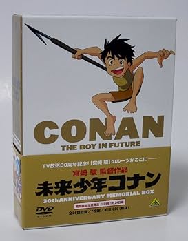 Amazon.co.jp: 未来少年コナン 30周年メモリアルボックス (期間限定