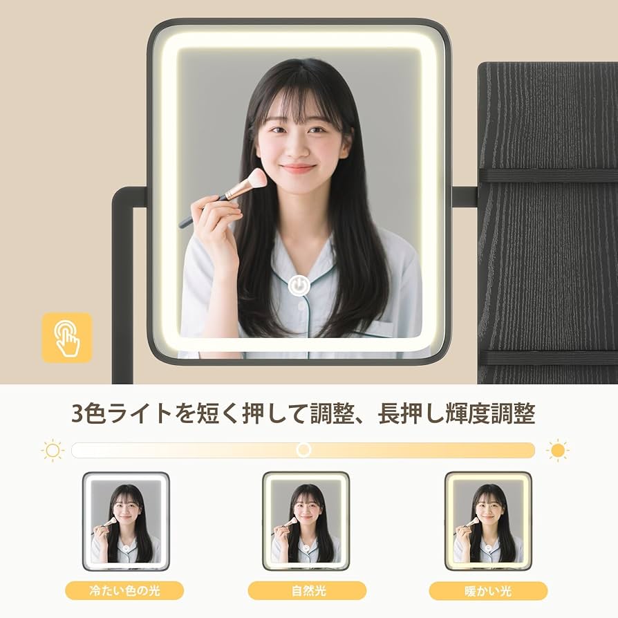 Amazon｜Yetom ドレッサーコンパクト 3色LEDミラーライト 収納沢山