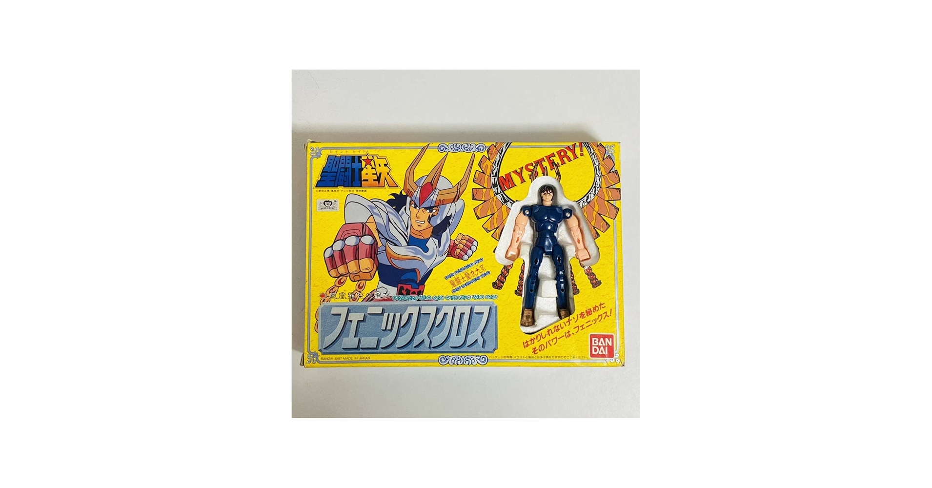 Amazon.co.jp: 聖闘士星矢 聖闘士聖衣大系 セイントクロスシリーズ