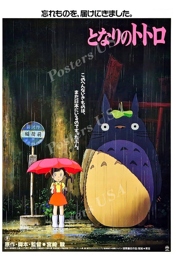 クールジング USオリジナル映画ポスター Amazon.co.jp: ポスターUSA