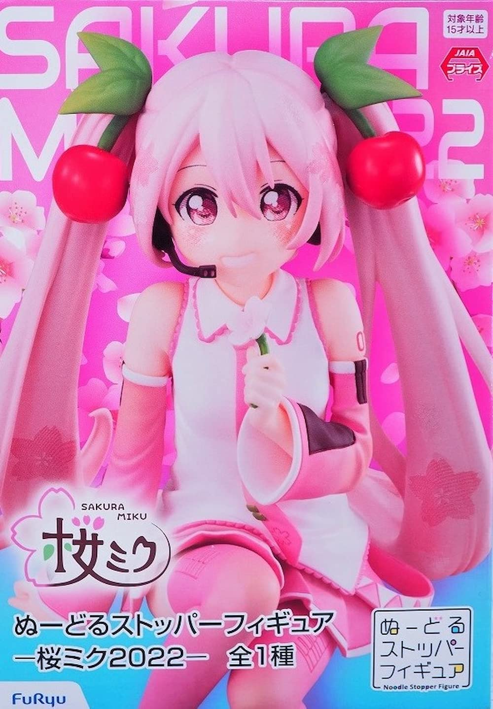 Amazon | 初音ミク ぬーどるストッパーフィギュア 桜ミク 2022