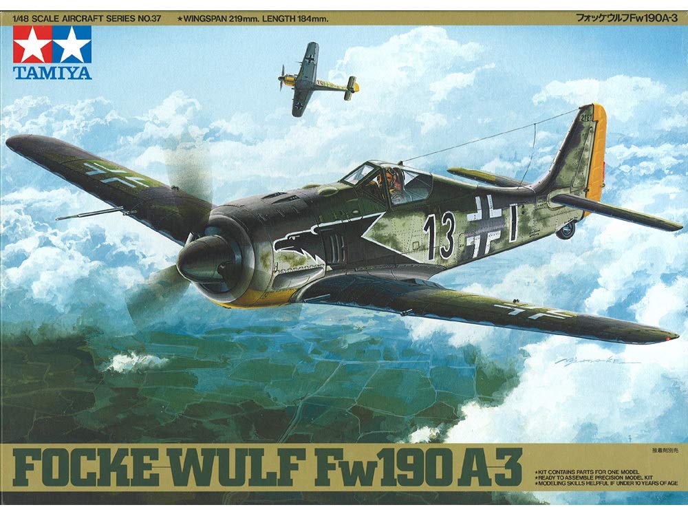 Amazon | タミヤ(TAMIYA) 1/48 傑作機シリーズ No.37 ドイツ空軍