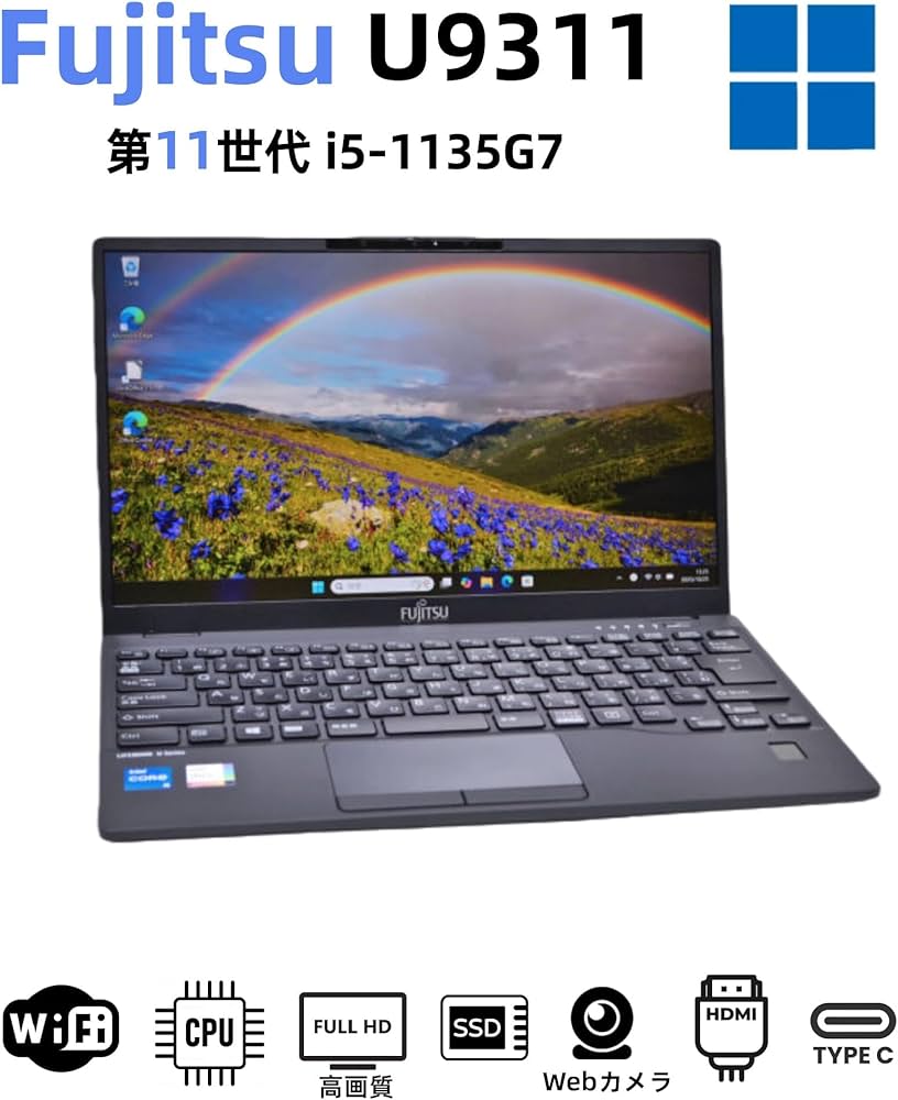 Amazon.co.jp: 【整備済み品】富士通 ノートパソコン LifeBook U9311