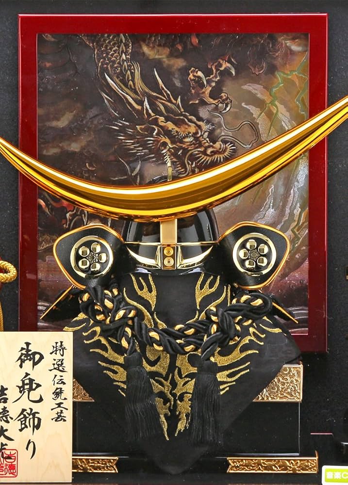 Amazon | 人形屋ホンポ 五月人形 吉徳 伊達政宗 兜 ケース 飾り 三日月