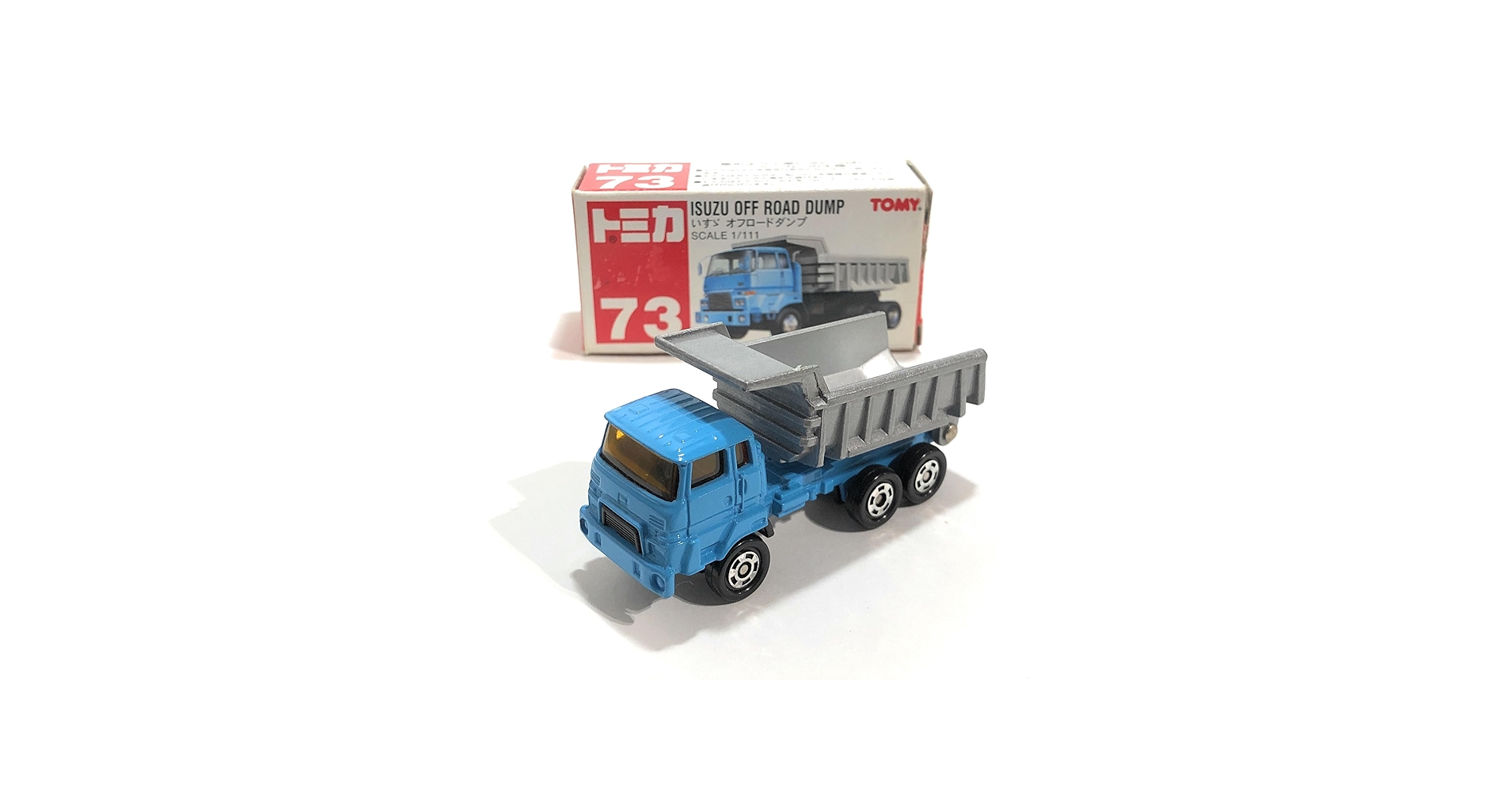 Amazon | トミカ NO.73 いすゞ オフロードダンプ (荷台上下